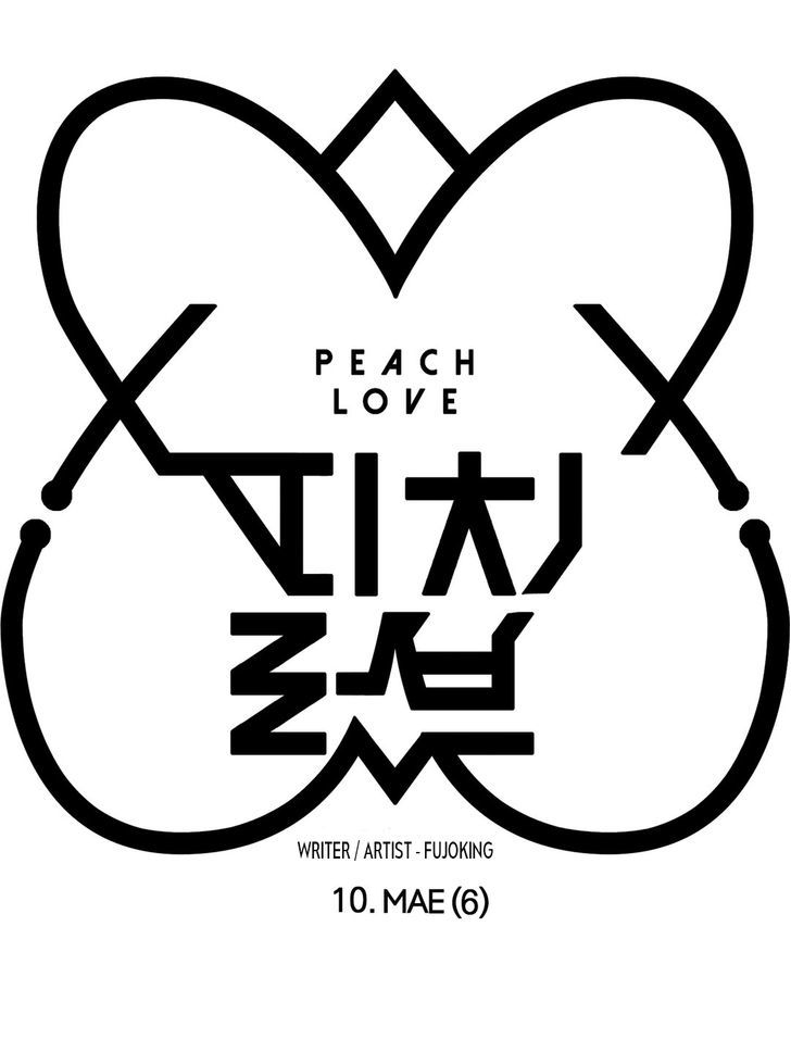 Peach Love Chapter 10 page 6 - Chapter 10 : Mae (6)