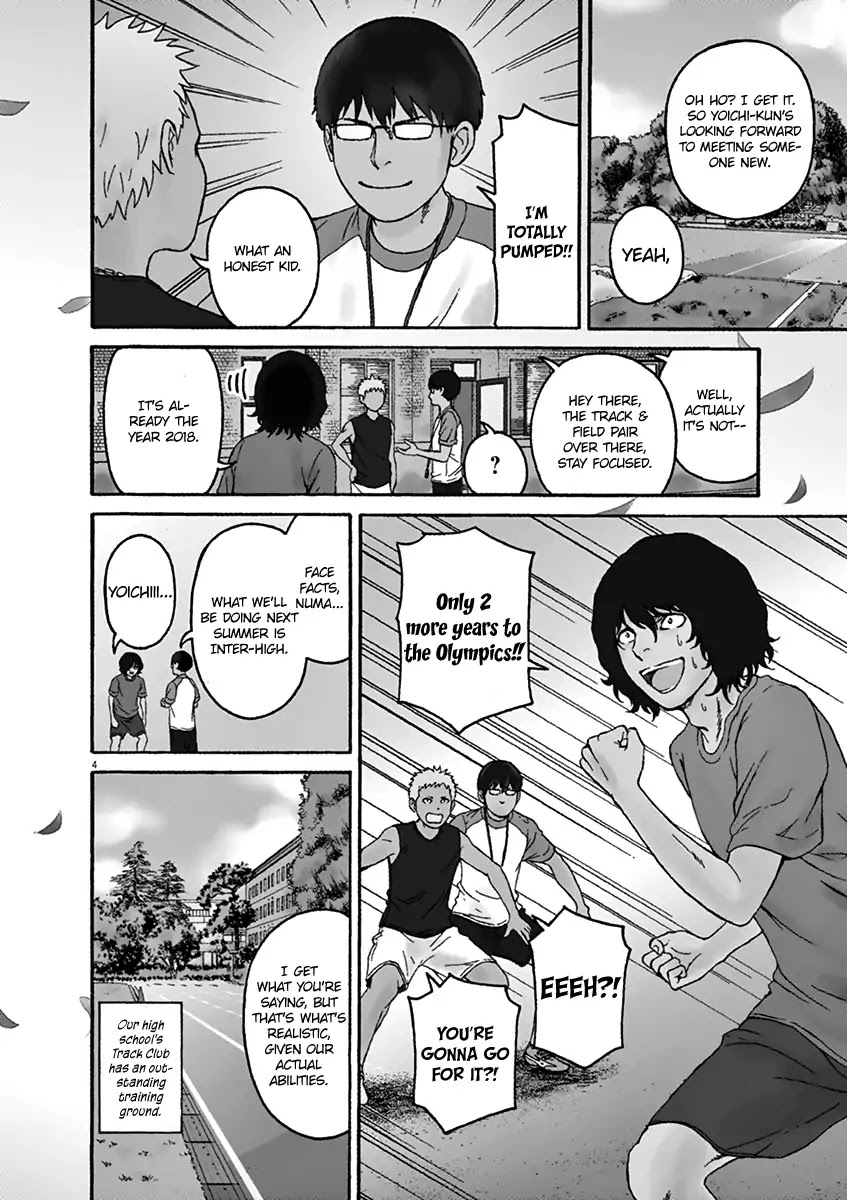 Peach Milk Crown Chapter 1 page 10 - Chapter 1: Passion