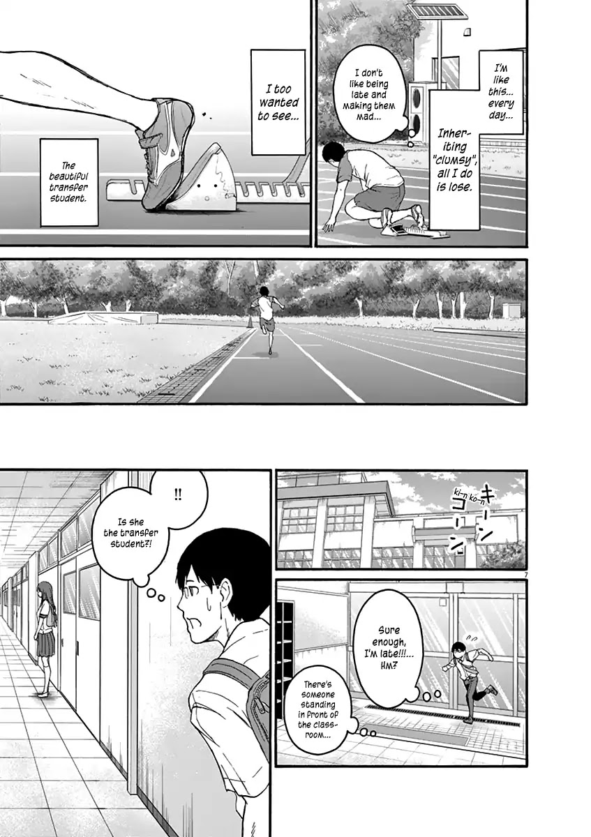 Peach Milk Crown Chapter 1 page 13 - Chapter 1: Passion