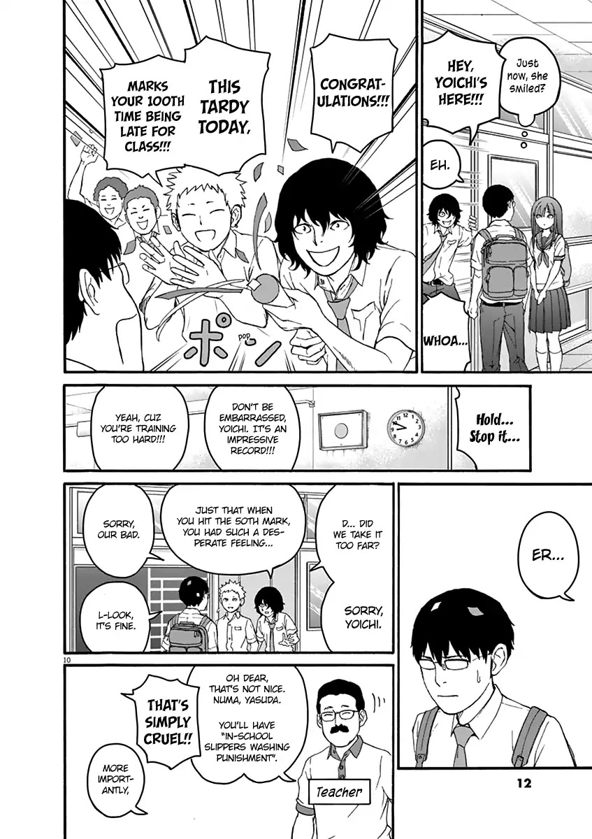 Peach Milk Crown Chapter 1 page 16 - Chapter 1: Passion