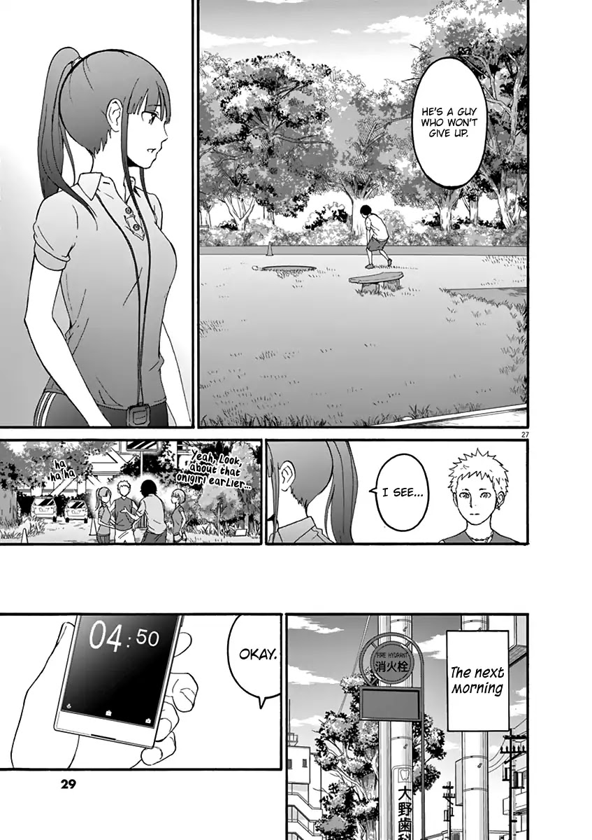 Peach Milk Crown Chapter 1 page 33 - Chapter 1: Passion