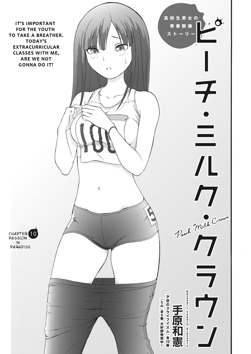 Peach Milk Crown Chapter 10 page 1 - Chapter 10: Passion . in . paradise