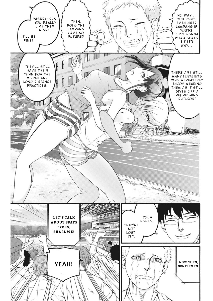 Peach Milk Crown Chapter 10 page 10 - Chapter 10: Passion . in . paradise