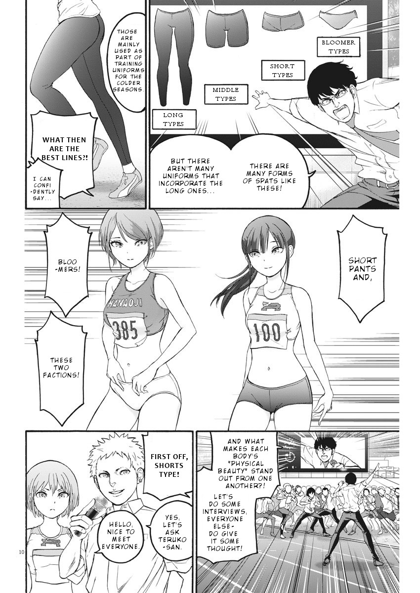 Peach Milk Crown Chapter 10 page 11 - Chapter 10: Passion . in . paradise