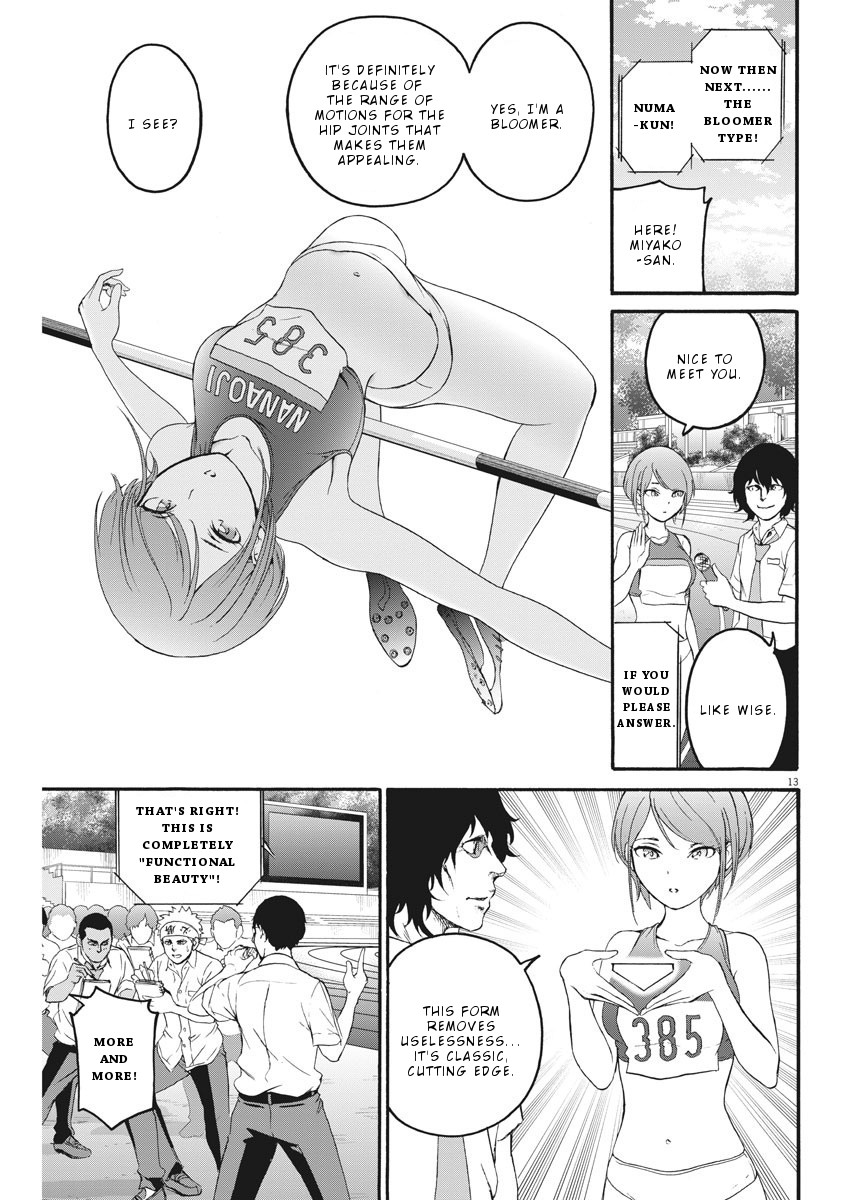Peach Milk Crown Chapter 10 page 14 - Chapter 10: Passion . in . paradise