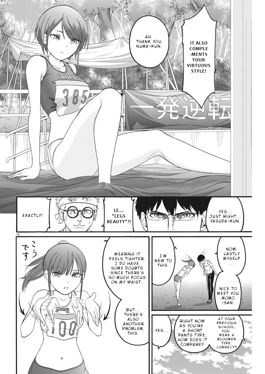 Peach Milk Crown Chapter 10 page 15 - Chapter 10: Passion . in . paradise