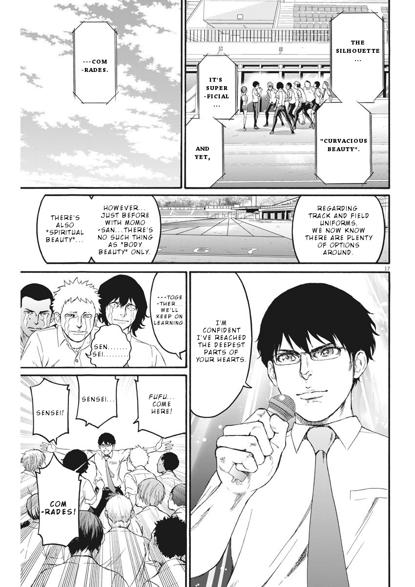 Peach Milk Crown Chapter 10 page 18 - Chapter 10: Passion . in . paradise