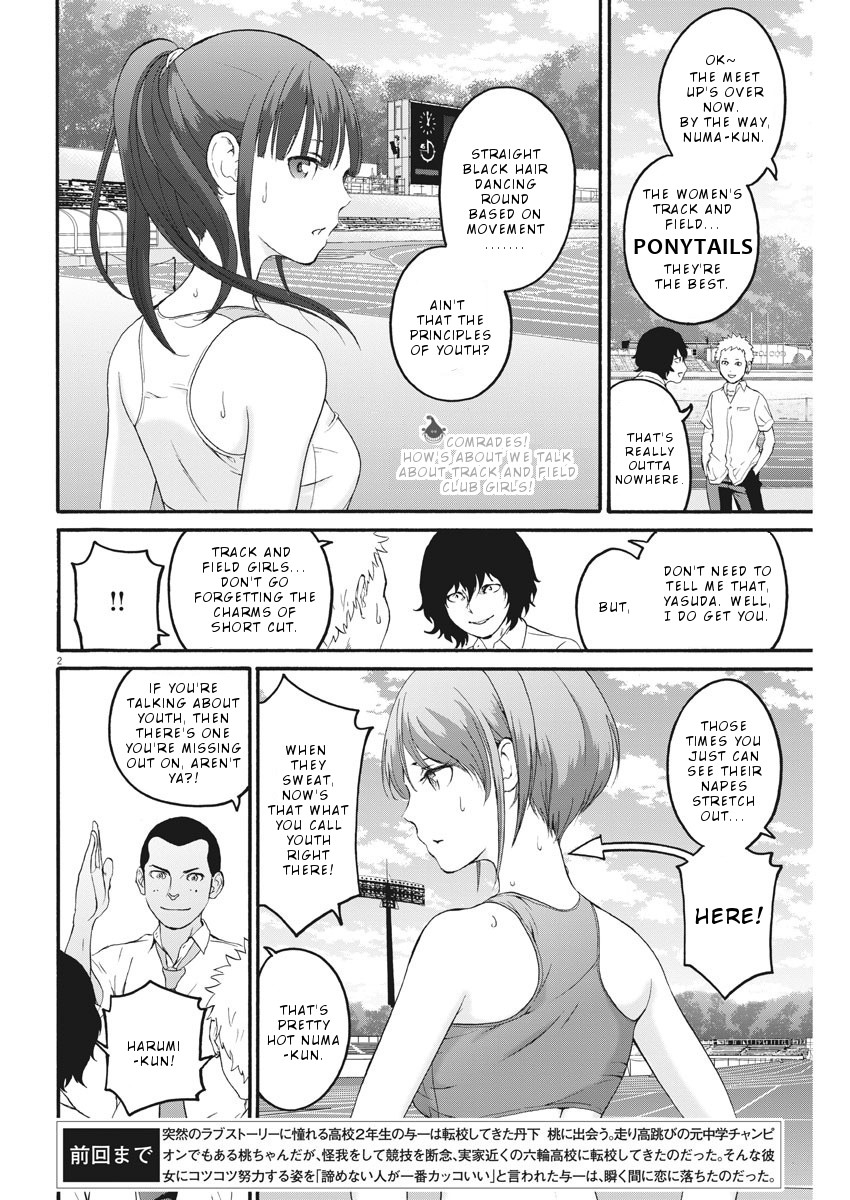 Peach Milk Crown Chapter 10 page 3 - Chapter 10: Passion . in . paradise