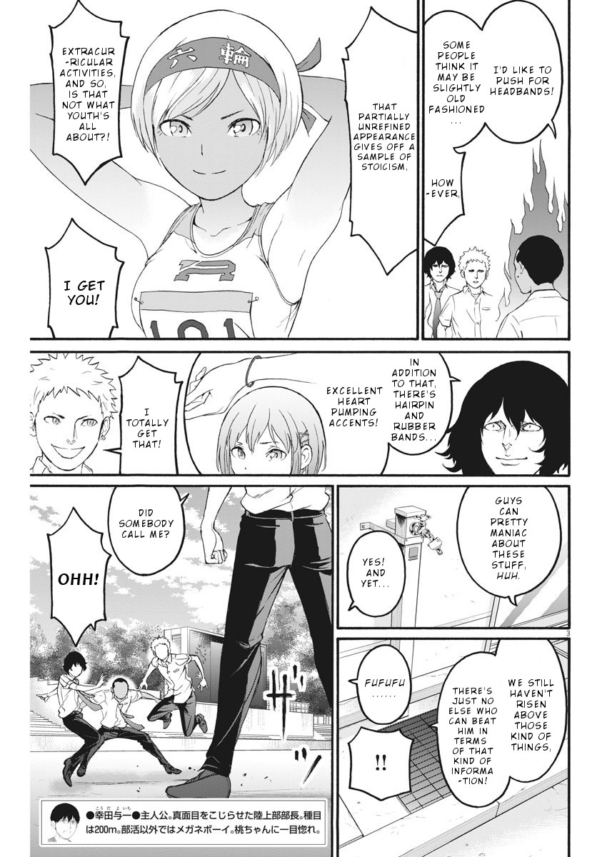 Peach Milk Crown Chapter 10 page 4 - Chapter 10: Passion . in . paradise
