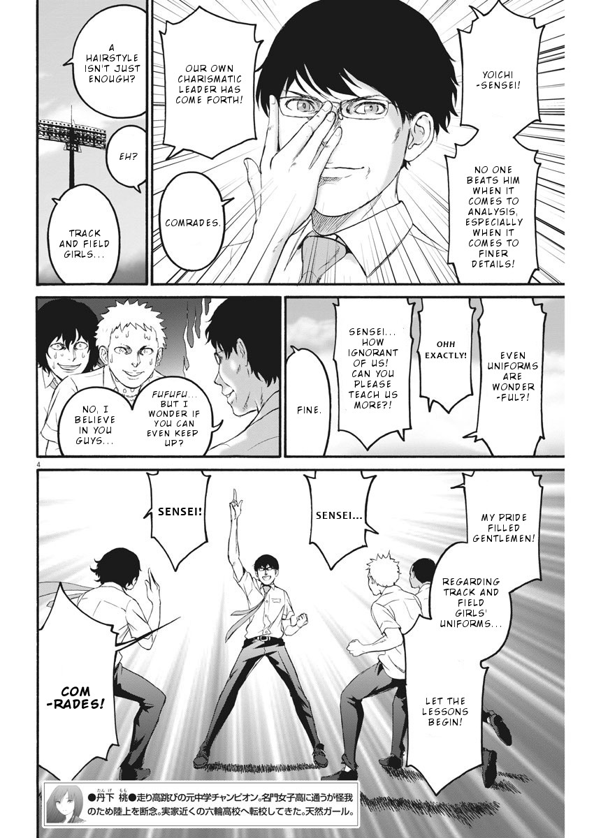 Peach Milk Crown Chapter 10 page 5 - Chapter 10: Passion . in . paradise