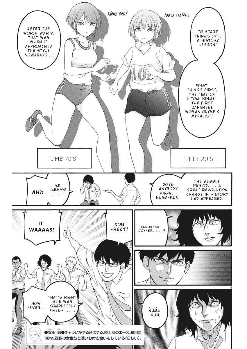 Peach Milk Crown Chapter 10 page 6 - Chapter 10: Passion . in . paradise