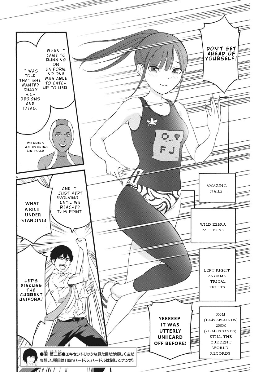 Peach Milk Crown Chapter 10 page 7 - Chapter 10: Passion . in . paradise