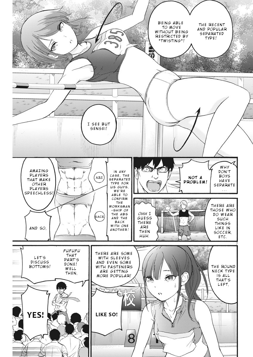 Peach Milk Crown Chapter 10 page 8 - Chapter 10: Passion . in . paradise