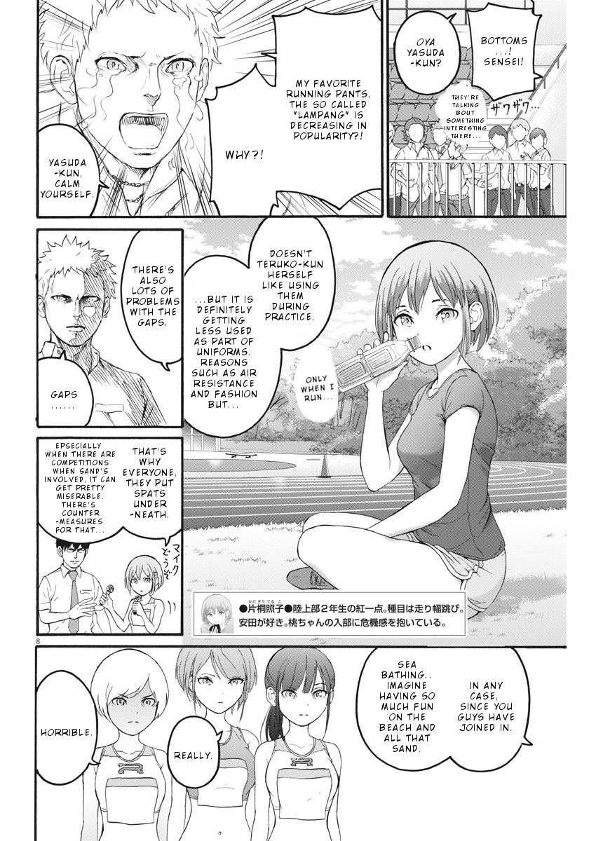 Peach Milk Crown Chapter 10 page 9 - Chapter 10: Passion . in . paradise