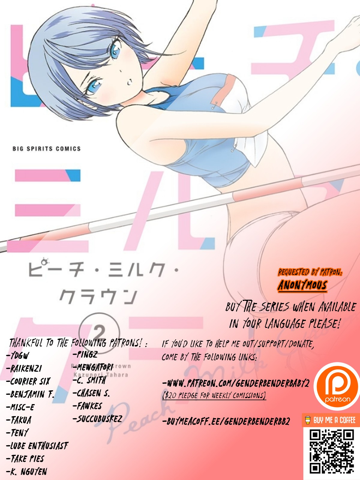 Peach Milk Crown Chapter 11 page 2 - Chapter 11: Farewell to your peace of mind