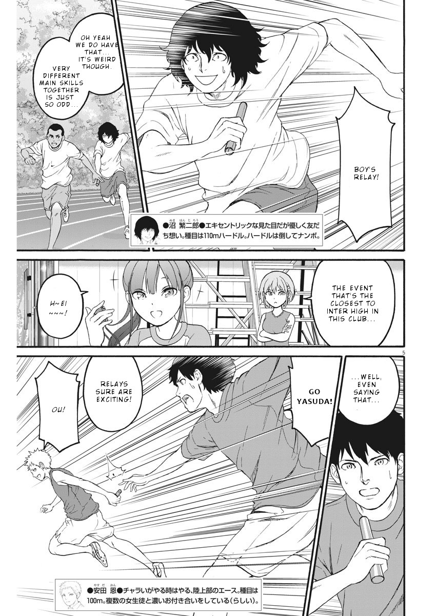 Peach Milk Crown Chapter 11 page 6 - Chapter 11: Farewell to your peace of mind