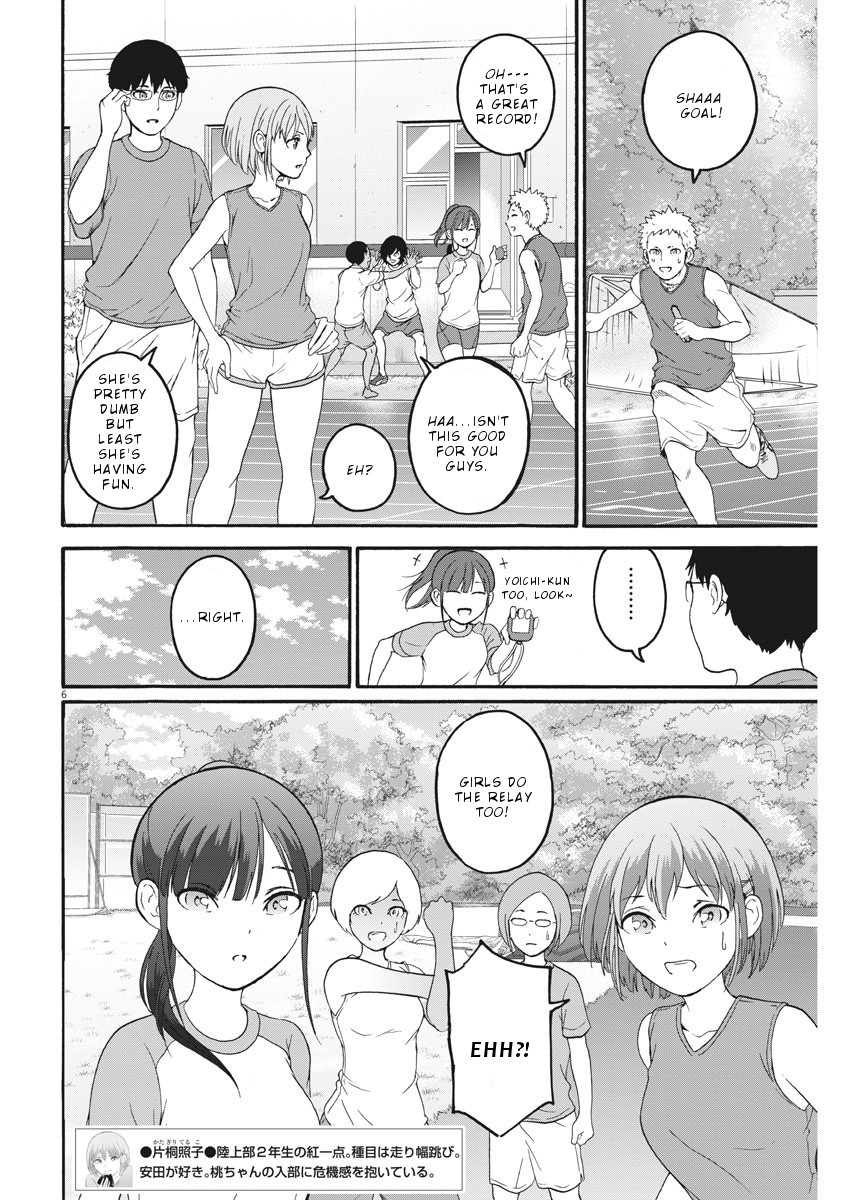 Peach Milk Crown Chapter 11 page 7 - Chapter 11: Farewell to your peace of mind