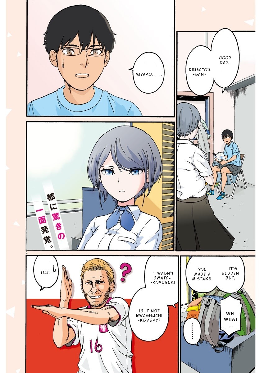 Peach Milk Crown Chapter 12 page 3 - Chapter 12: Who's the better friend