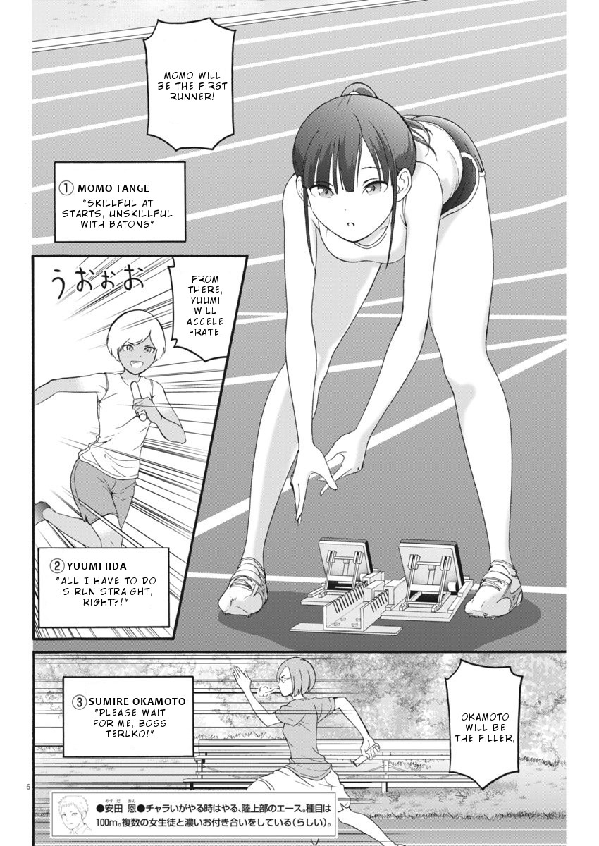 Peach Milk Crown Chapter 12 page 7 - Chapter 12: Who's the better friend