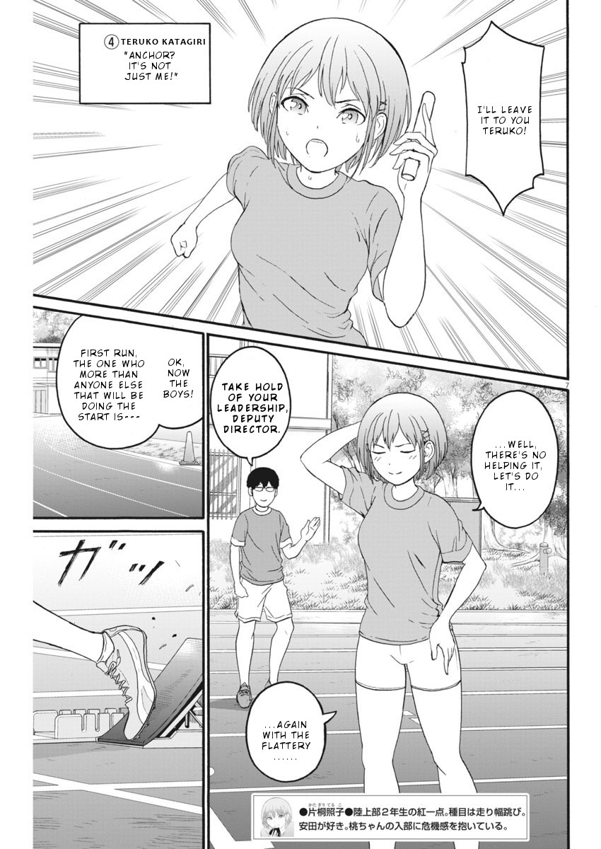 Peach Milk Crown Chapter 12 page 8 - Chapter 12: Who's the better friend