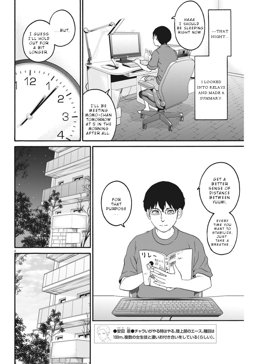 Peach Milk Crown Chapter 13 page 9 - Chapter 13: Not good