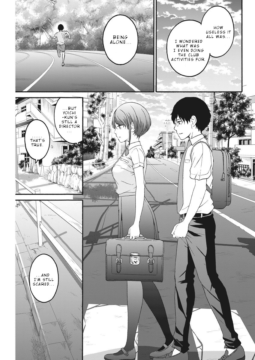 Peach Milk Crown Chapter 14 page 10 - Chapter 14: Envy and sympathy