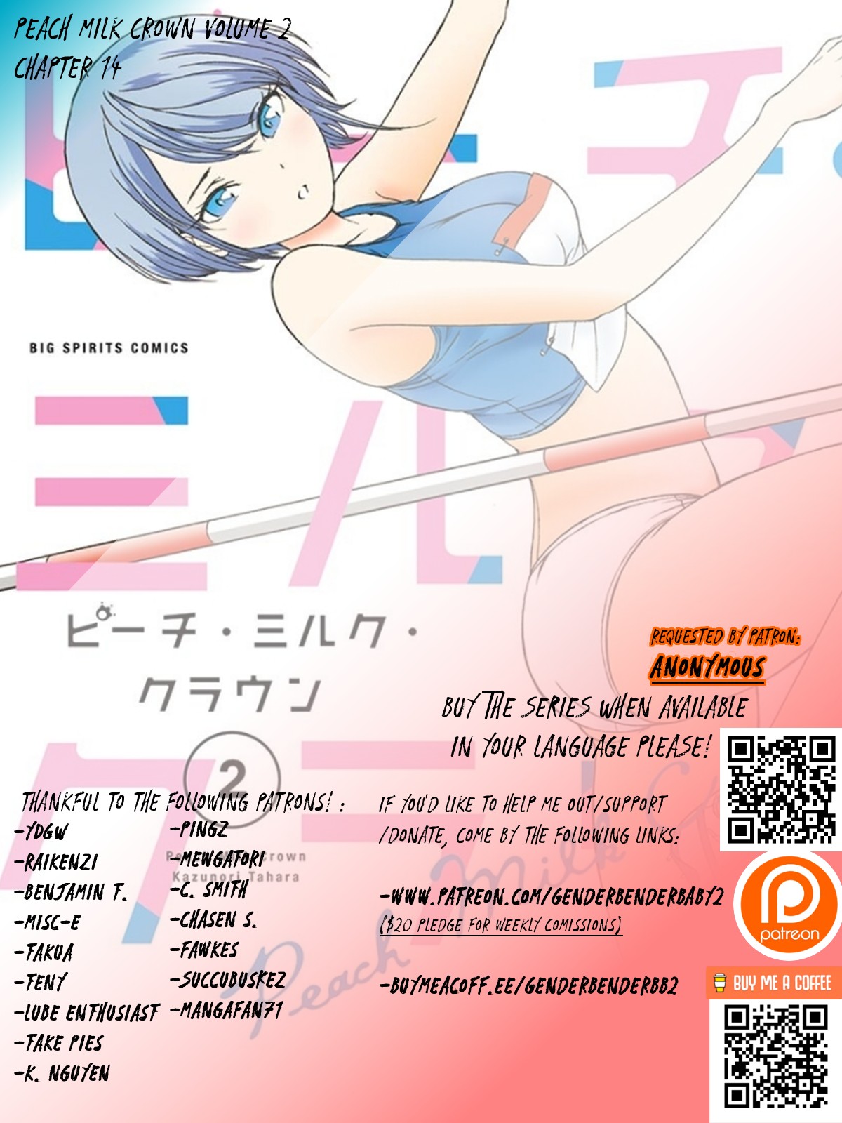 Peach Milk Crown Chapter 14 page 2 - Chapter 14: Envy and sympathy