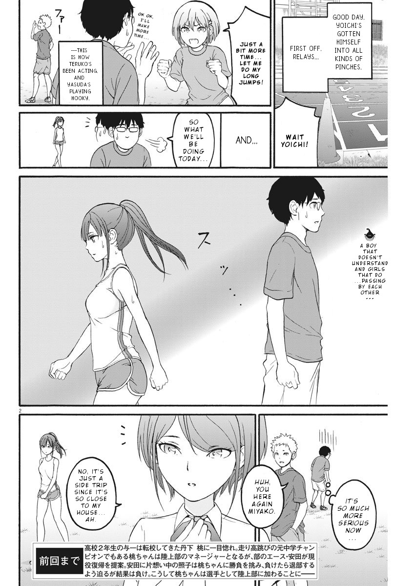 Peach Milk Crown Chapter 14 page 3 - Chapter 14: Envy and sympathy