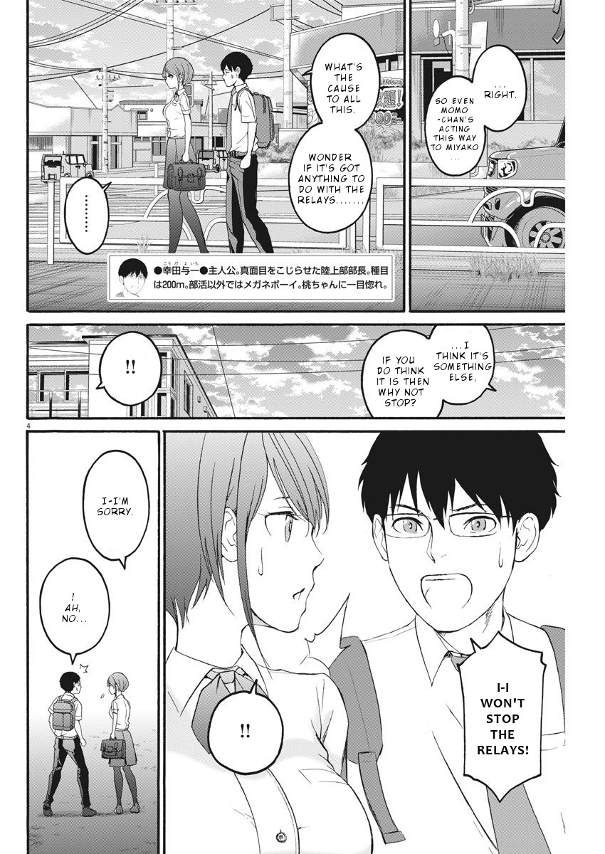 Peach Milk Crown Chapter 14 page 5 - Chapter 14: Envy and sympathy