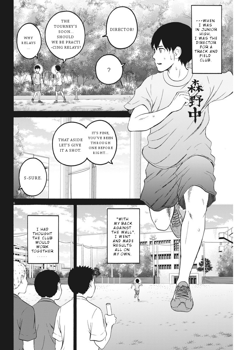 Peach Milk Crown Chapter 14 page 7 - Chapter 14: Envy and sympathy