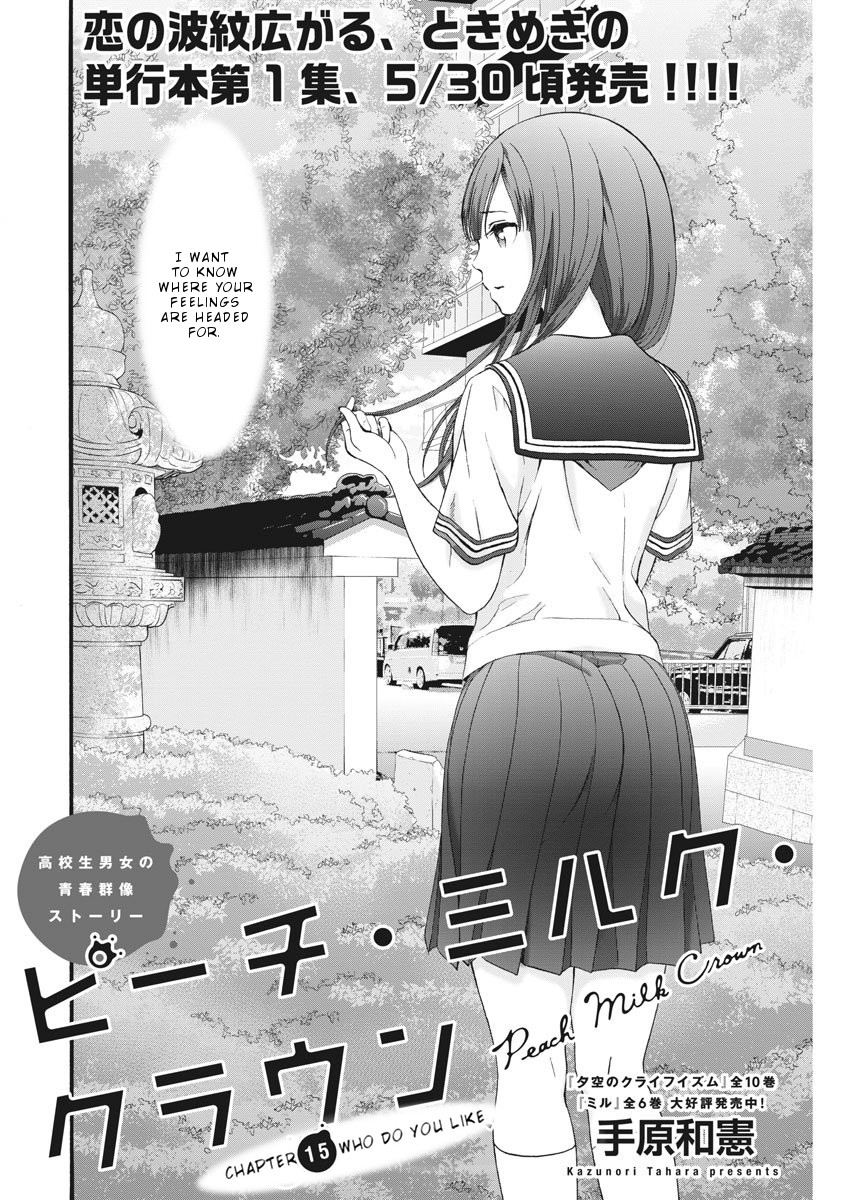 Peach Milk Crown Chapter 15 page 3 - Chapter 15: Who do you like