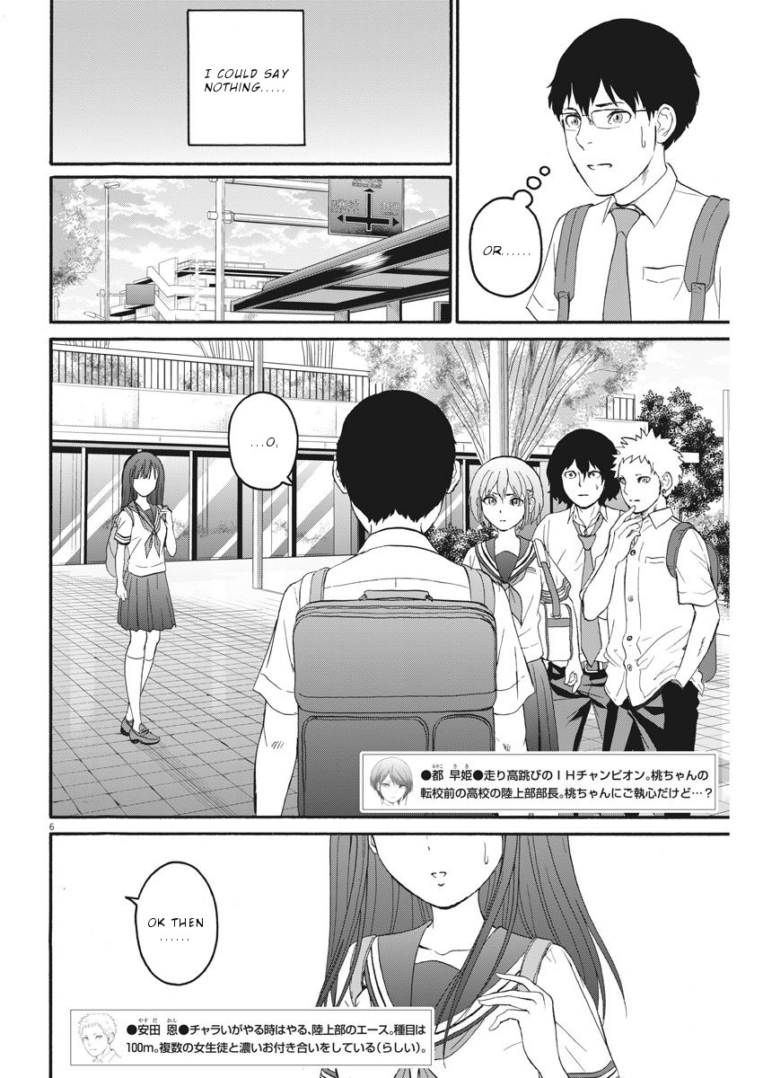 Peach Milk Crown Chapter 15 page 7 - Chapter 15: Who do you like