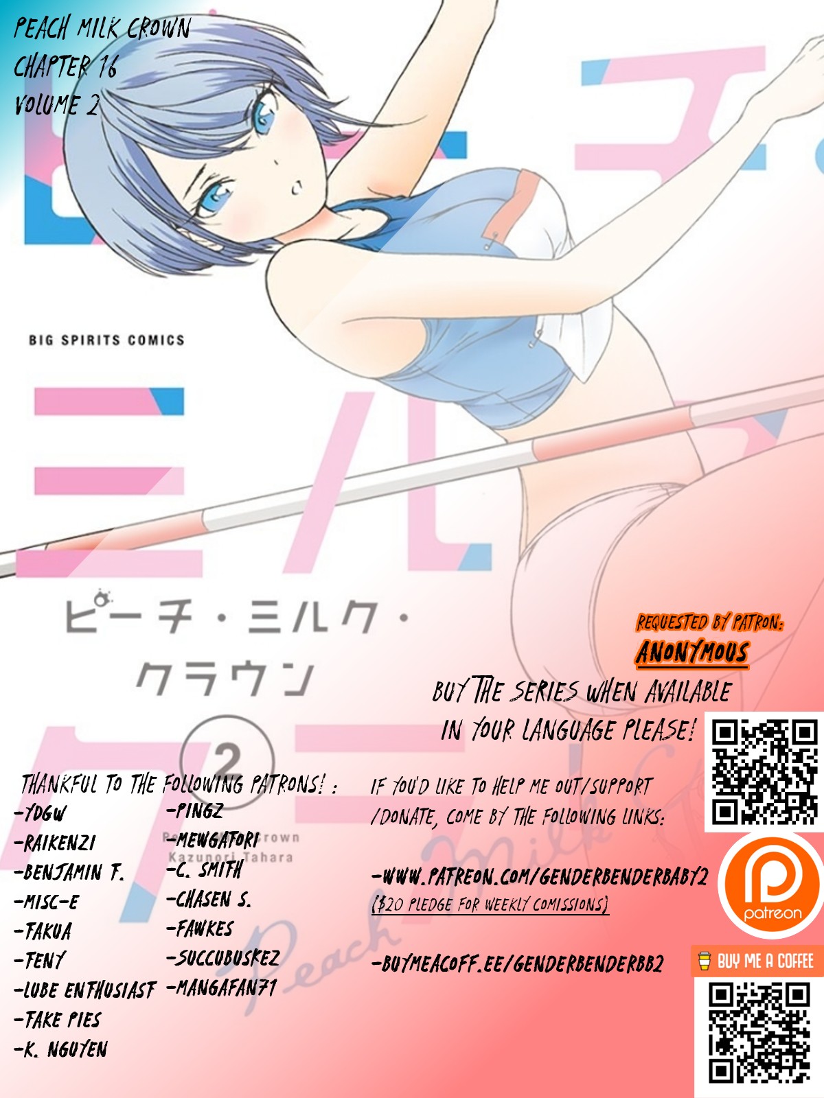 Peach Milk Crown Chapter 16 page 2 - Chapter 16: A Daring reply