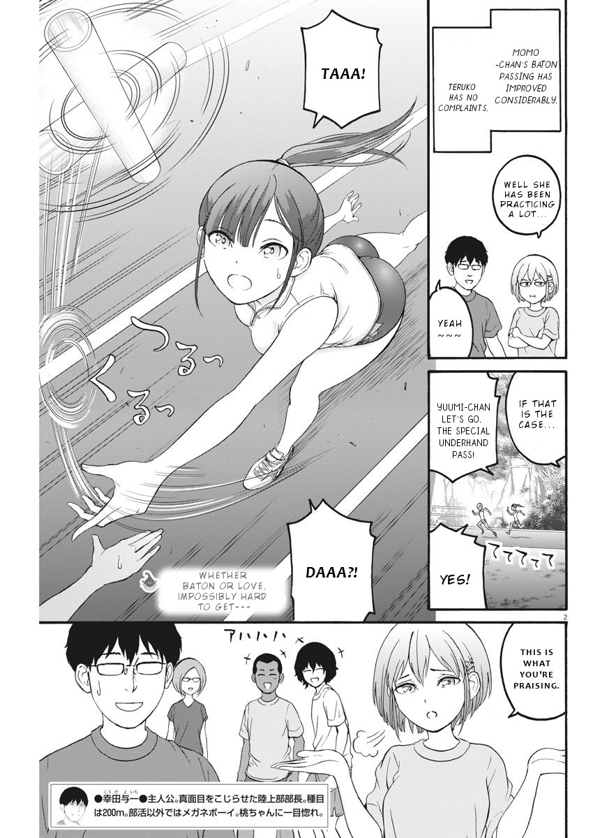 Peach Milk Crown Chapter 16 page 3 - Chapter 16: A Daring reply