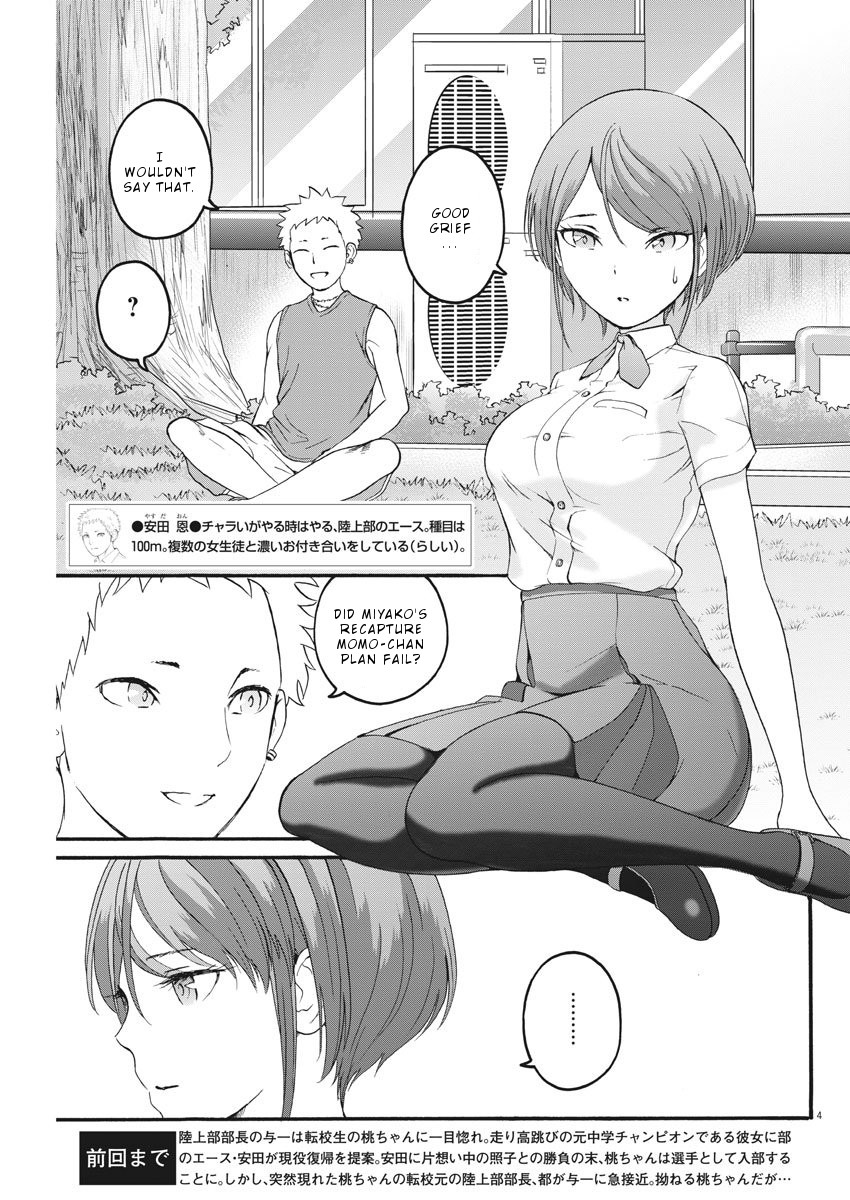 Peach Milk Crown Chapter 16 page 5 - Chapter 16: A Daring reply