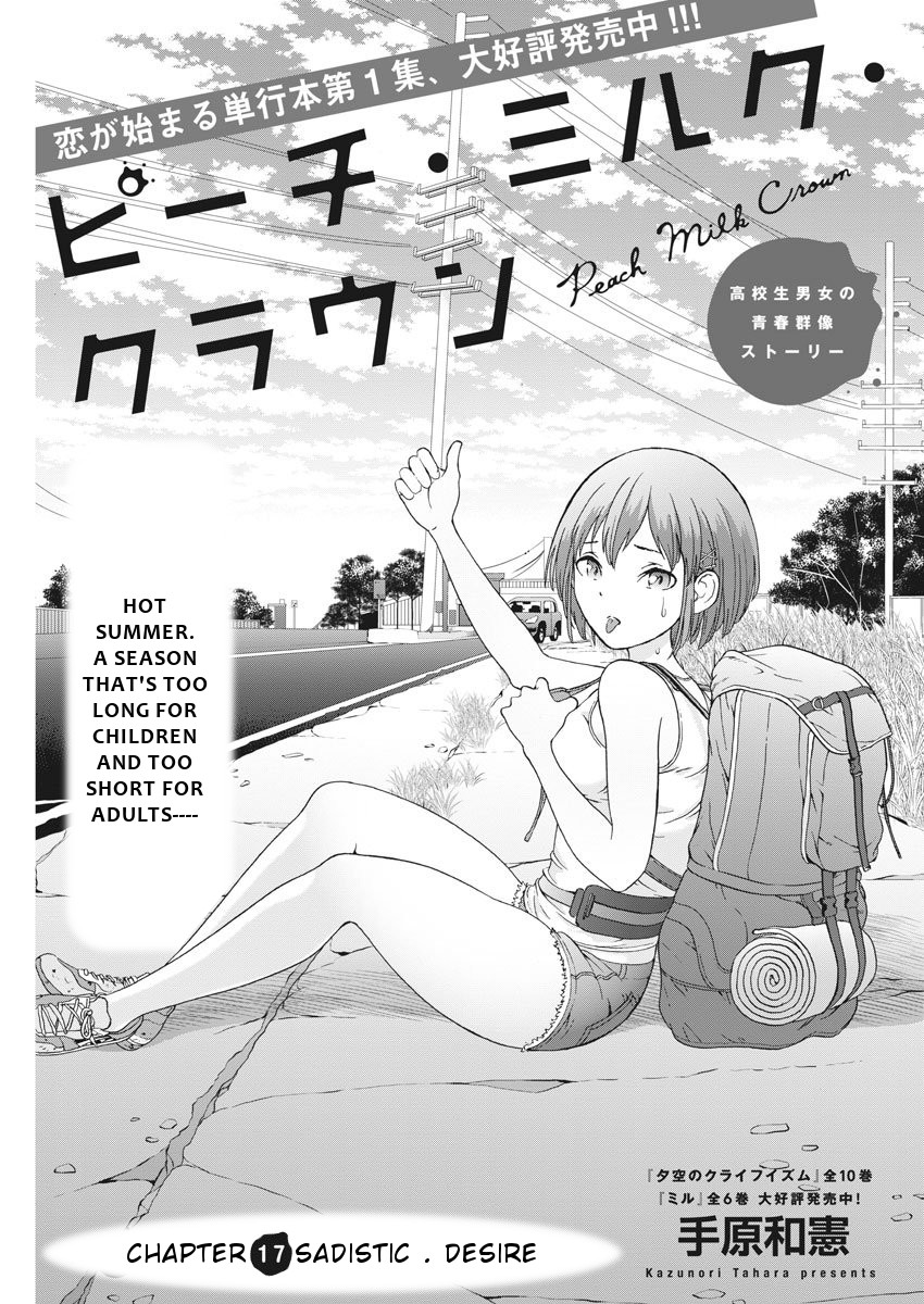 Peach Milk Crown Chapter 17 page 1 - Chapter 17: Sadistic . Desire