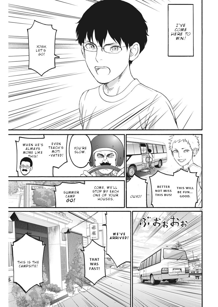 Peach Milk Crown Chapter 17 page 14 - Chapter 17: Sadistic . Desire