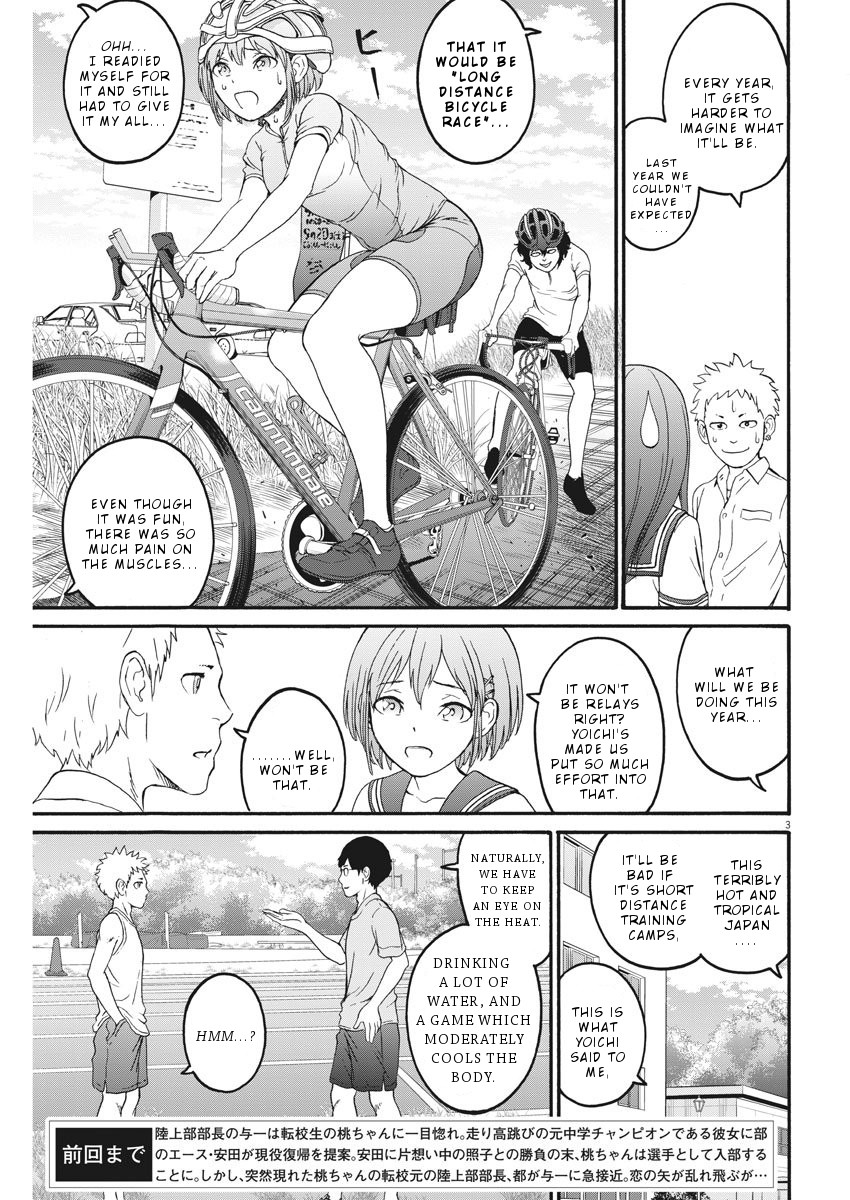 Peach Milk Crown Chapter 17 page 4 - Chapter 17: Sadistic . Desire