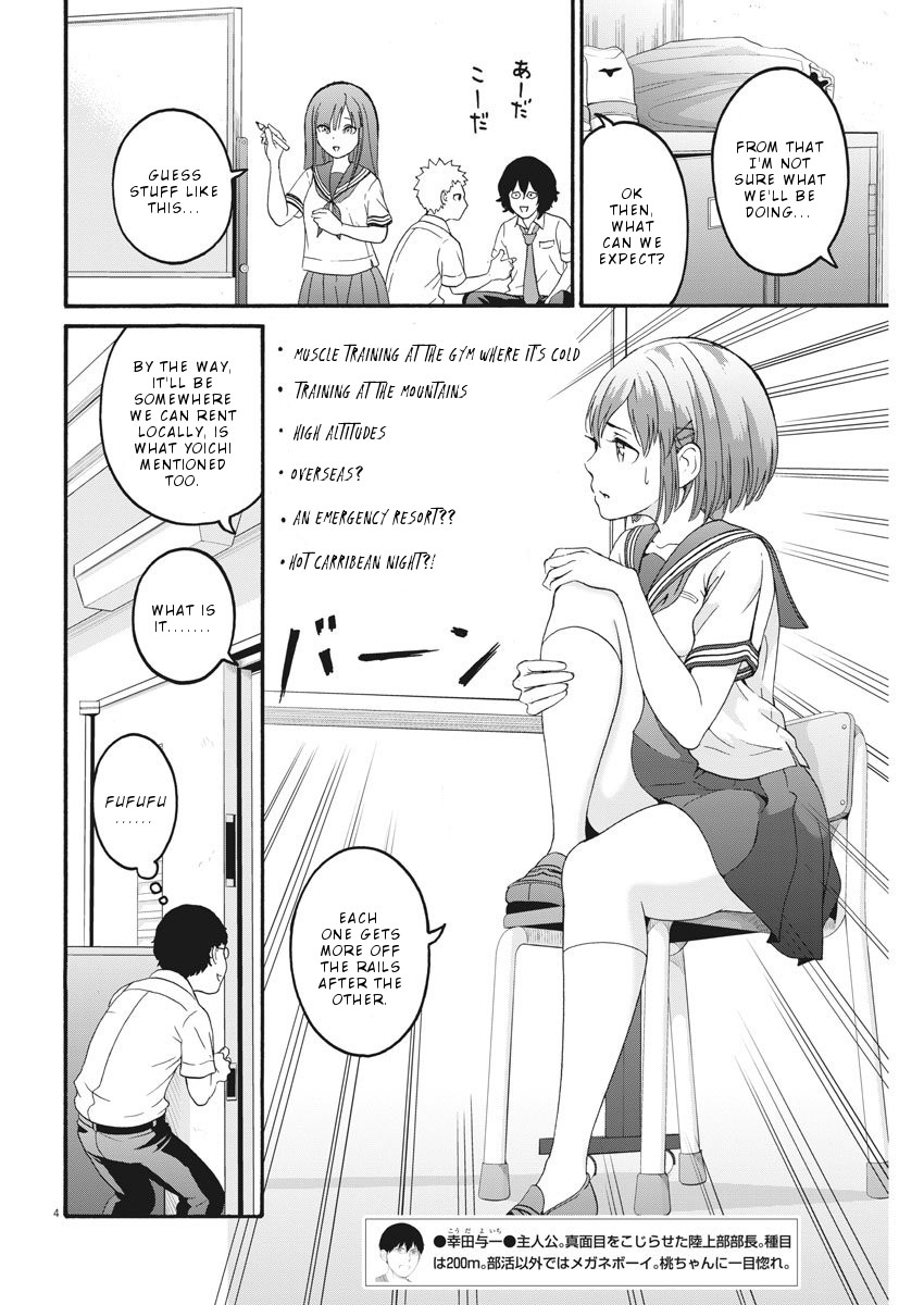 Peach Milk Crown Chapter 17 page 5 - Chapter 17: Sadistic . Desire