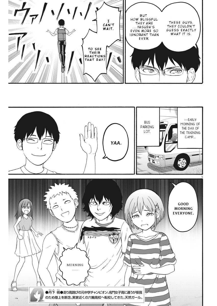 Peach Milk Crown Chapter 17 page 6 - Chapter 17: Sadistic . Desire