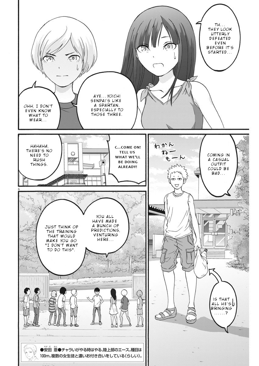 Peach Milk Crown Chapter 17 page 7 - Chapter 17: Sadistic . Desire