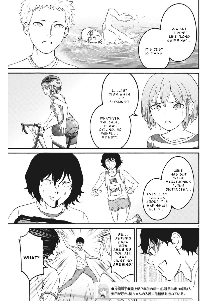 Peach Milk Crown Chapter 17 page 8 - Chapter 17: Sadistic . Desire
