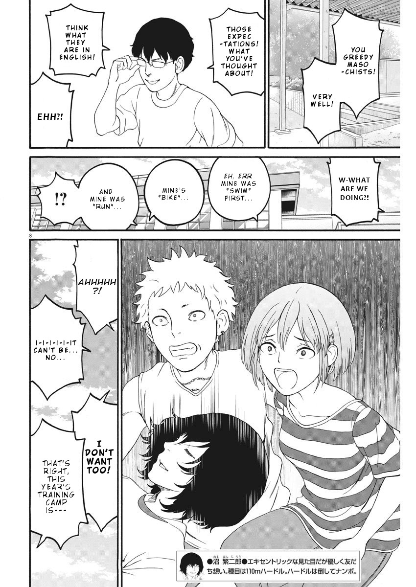 Peach Milk Crown Chapter 17 page 9 - Chapter 17: Sadistic . Desire