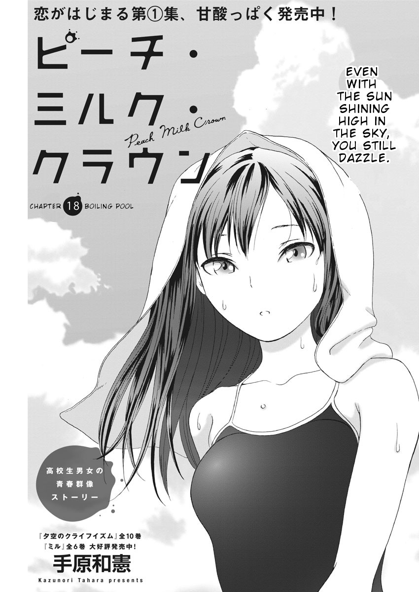 Peach Milk Crown Chapter 18 page 1 - Chapter 18: Boiling Pool