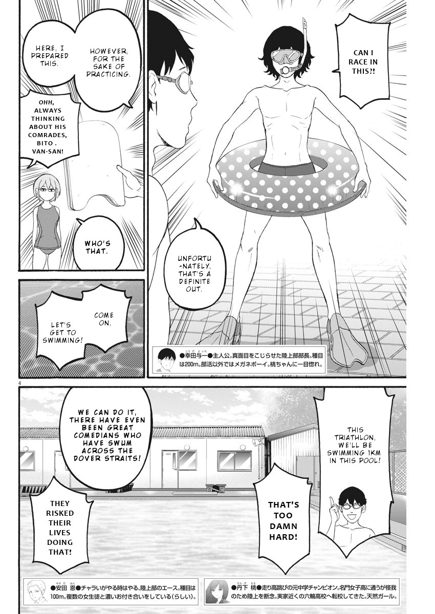 Peach Milk Crown Chapter 18 page 5 - Chapter 18: Boiling Pool