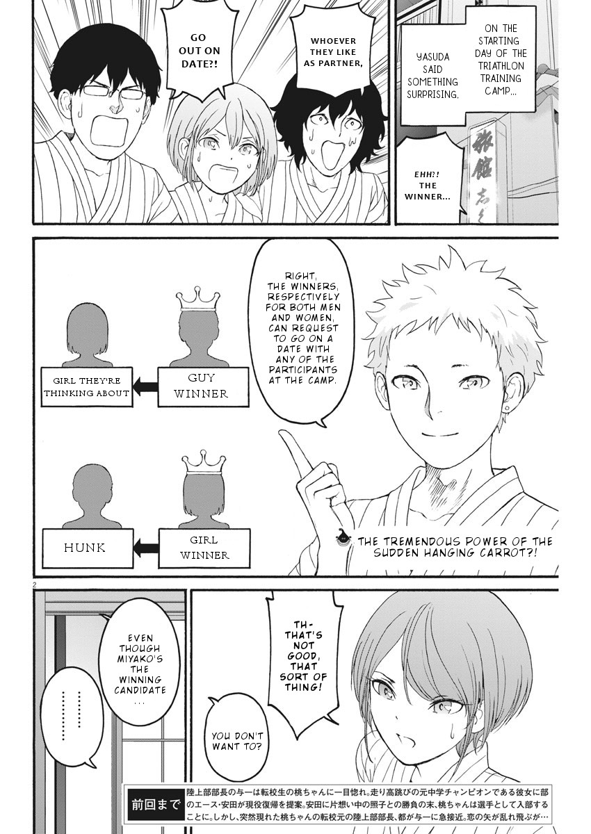 Peach Milk Crown Chapter 19 page 3 - Chapter 19: Riding towards tomorrow