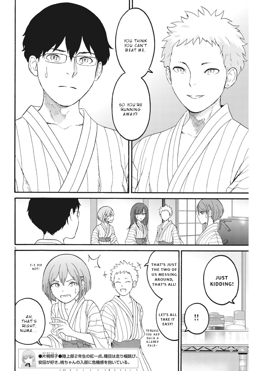 Peach Milk Crown Chapter 19 page 7 - Chapter 19: Riding towards tomorrow