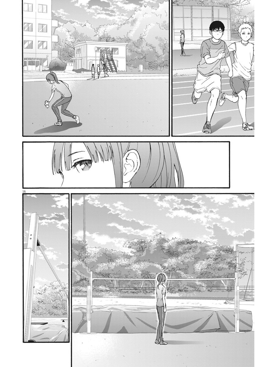 Peach Milk Crown Chapter 2 page 17 - Chapter 2: Yellow Peach Pepper Syrup
