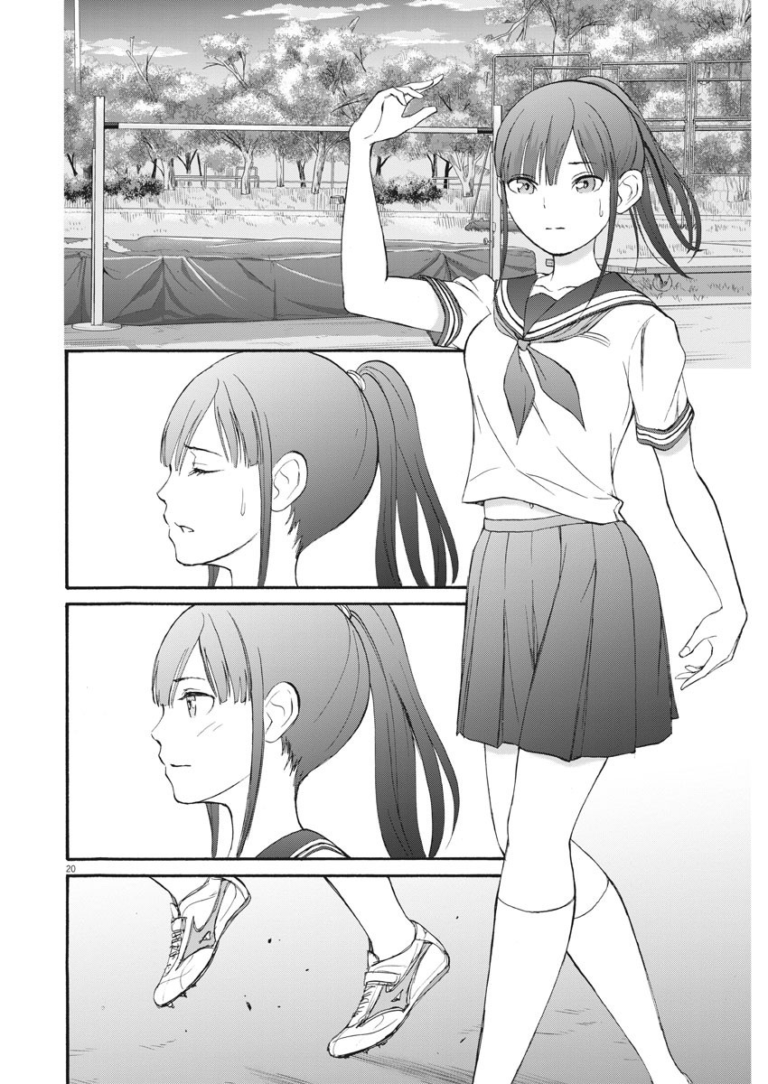 Peach Milk Crown Chapter 2 page 21 - Chapter 2: Yellow Peach Pepper Syrup