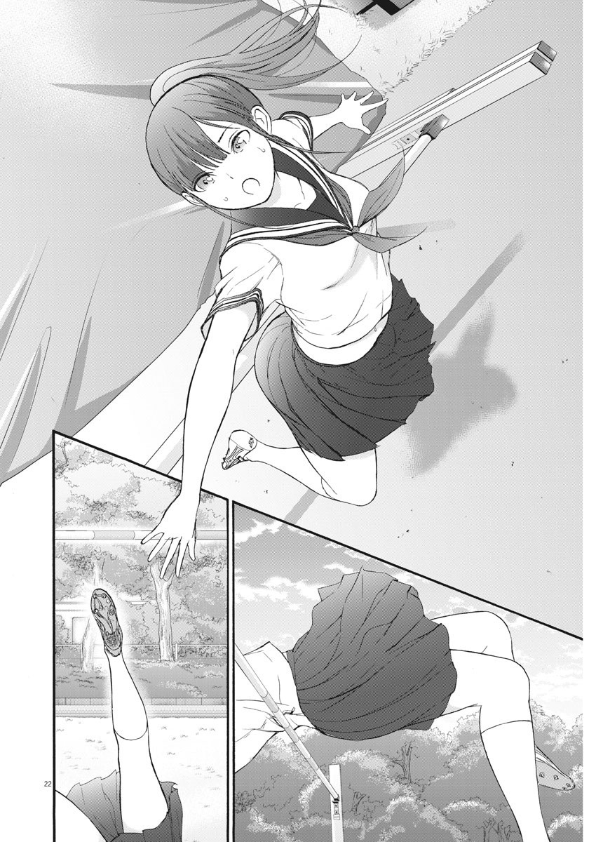 Peach Milk Crown Chapter 2 page 23 - Chapter 2: Yellow Peach Pepper Syrup